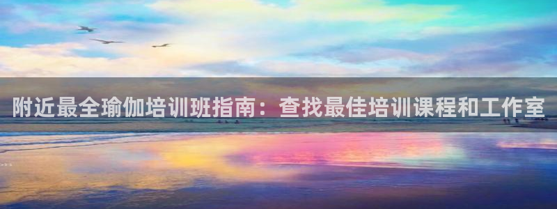 2024年欧洲杯投注