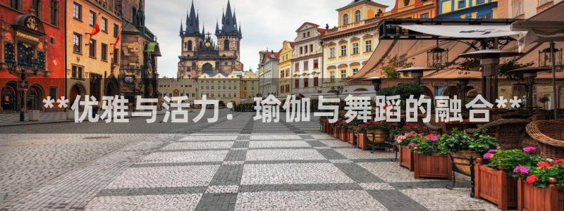 2024欧洲杯官方网站首页