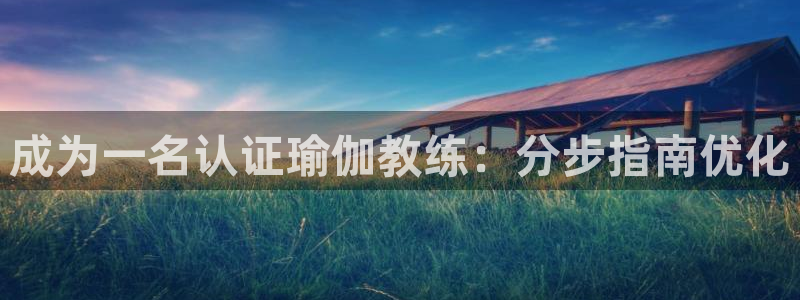 2024欧洲杯官方网站首页