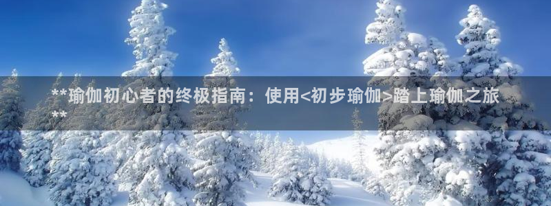 welcome欧洲杯