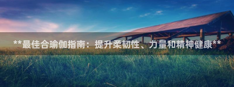 欧洲杯下单平台官方网站