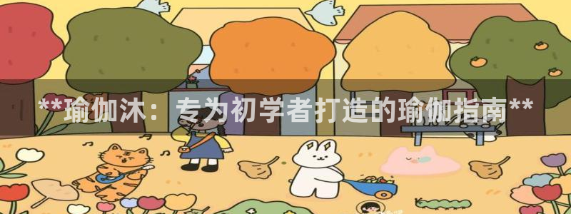 欧洲杯下单网址