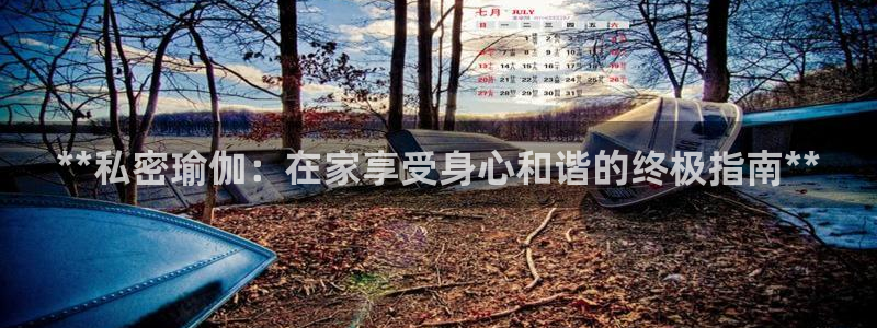 欧洲杯竞猜网站