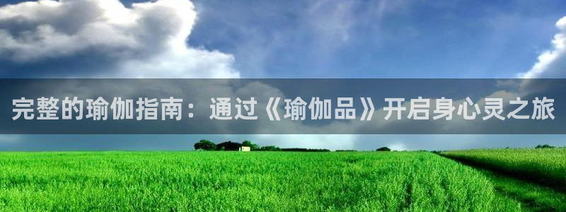 放心购买足球平台