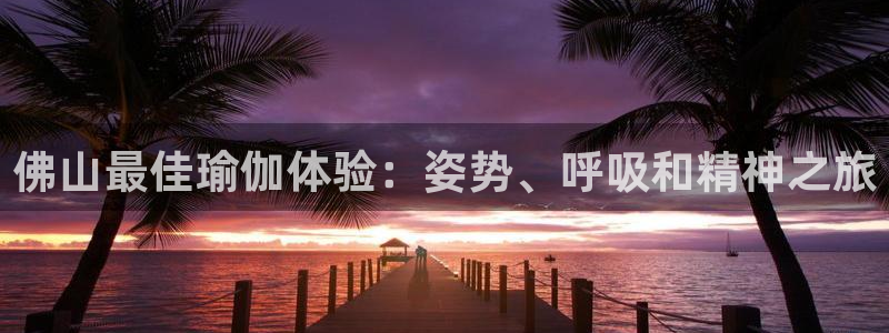 欧洲杯靠谱买球平台
