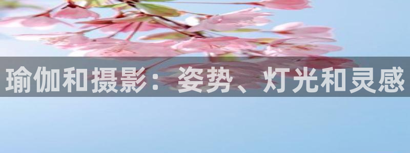 welcome欧洲杯