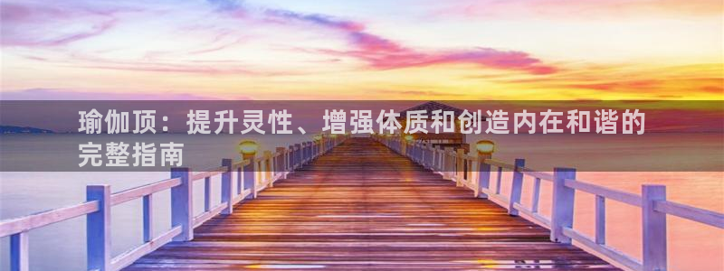 买欧洲杯的竞猜在那个app