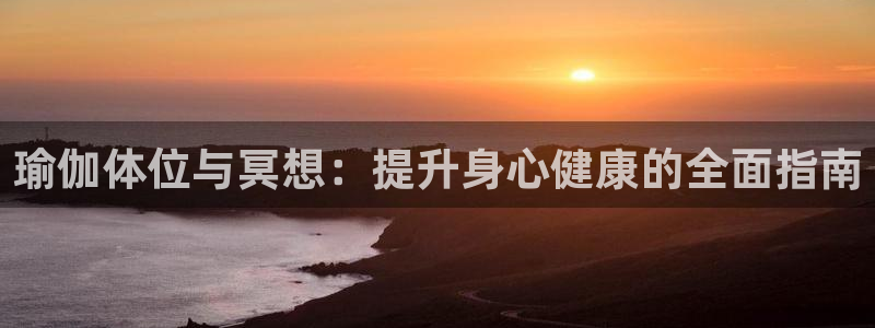 网上哪个平台可以买足球