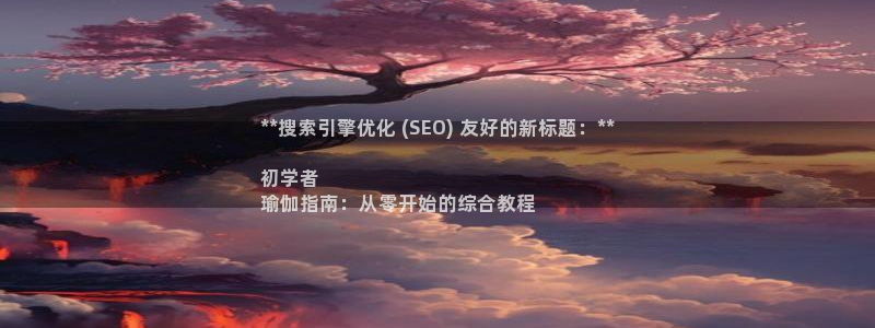 欧洲杯买足球软件