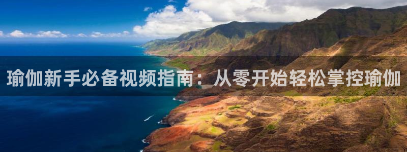 2024欧洲杯买球推荐