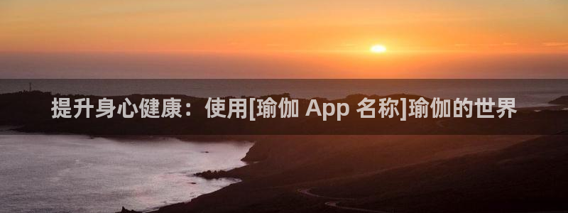 2024欧洲杯全部赛程