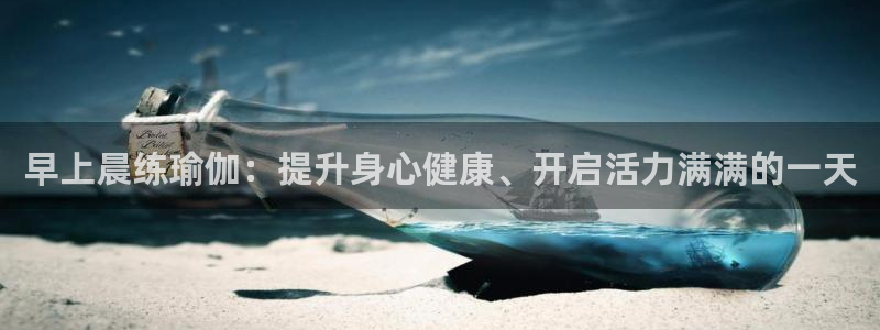 欧洲杯买足球软件