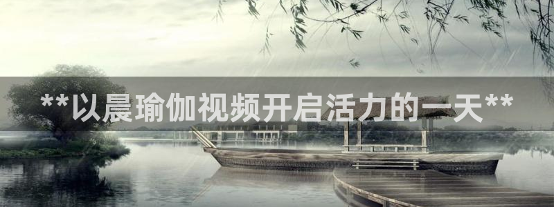 欧洲杯最新赛程