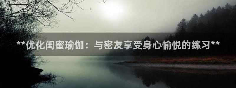 欧洲杯投注推荐网站