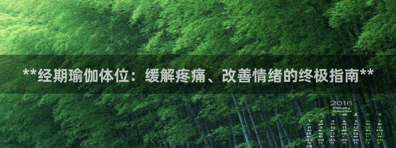 怎么买欧洲杯