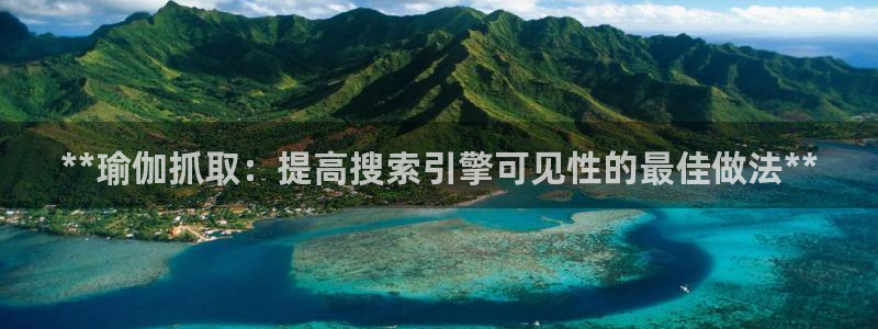 2024欧洲杯买球手机版