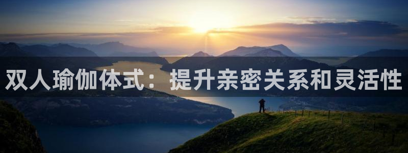 欧洲杯投注推荐网站
