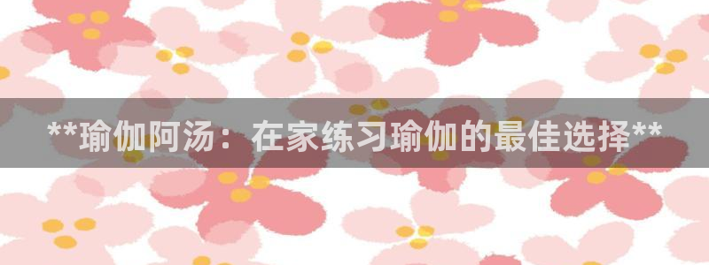 2024年欧洲杯投注