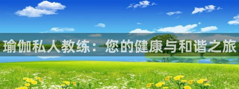 欧洲杯投注官方网站入口