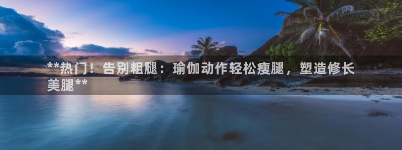 欧洲杯买球手机app