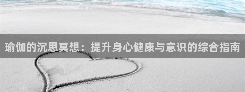 欧洲杯指定投注网站