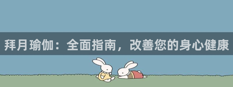 欧洲杯下单平台官网