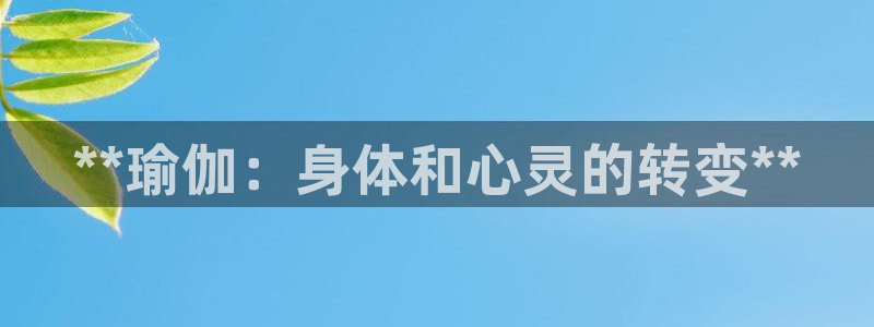welcome欧洲杯官网