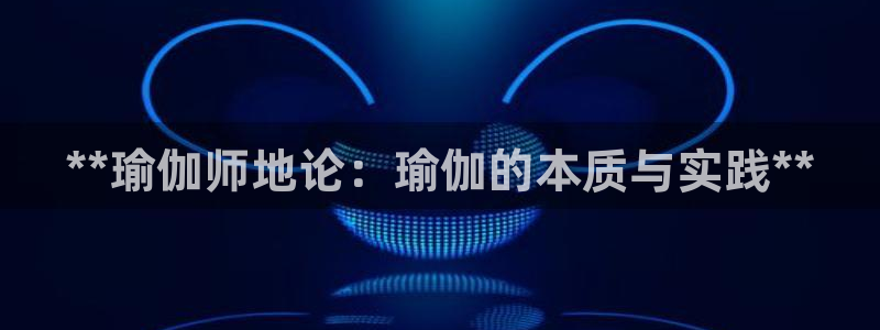 欧洲杯下单平台
