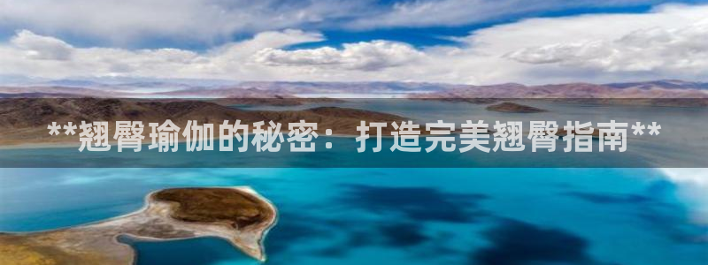 2024年欧洲杯投注