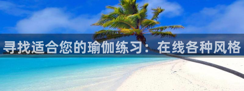 买欧洲杯的竞猜在那个app