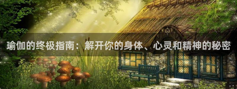 欧洲杯指定投注网站