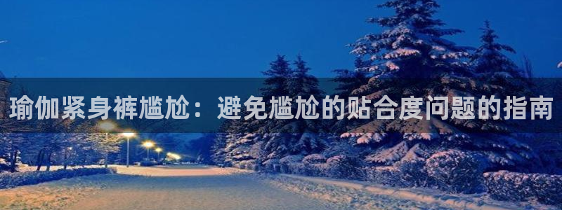 买球平台官方网站