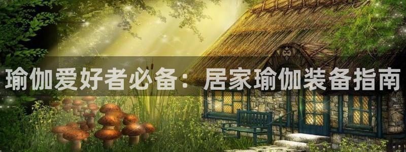 买足球平台哪个比较好