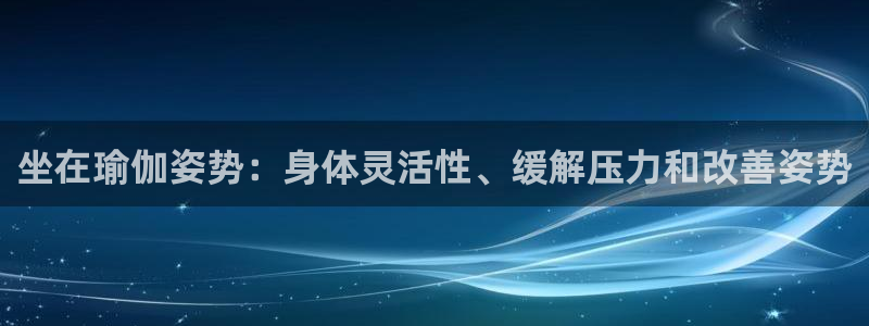 欧洲杯下单平台