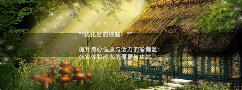 欧洲杯买注在哪买