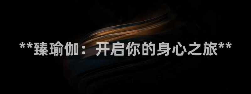 2024年欧洲杯投注
