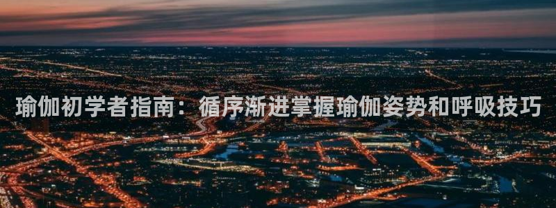 欧洲杯下单平台官网