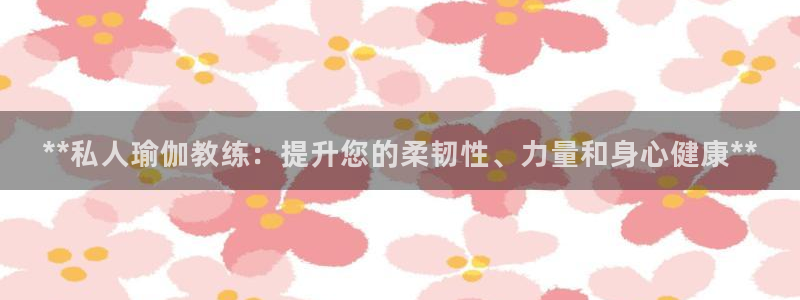 十大靠谱外围买球网站