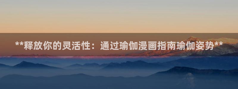 欧洲杯下单平台官方网站