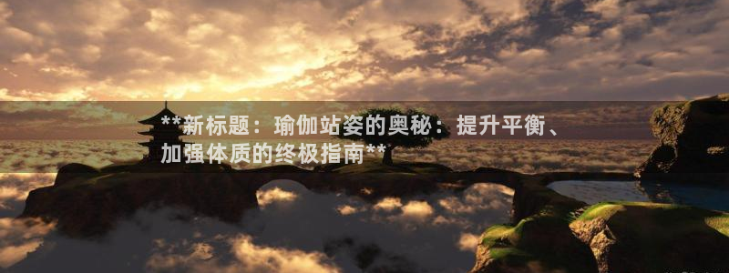 welcome欧洲杯开户