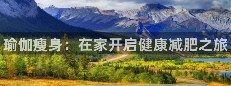 欧洲杯竞猜手机app推荐