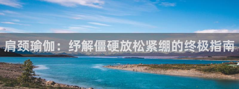 2024欧洲杯买球推荐