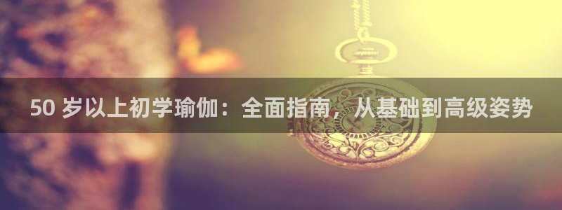 欧洲杯投注入口官网