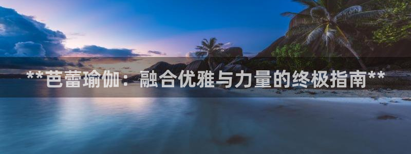 欧洲杯下单网址
