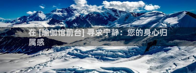 十大靠谱外围买球网站