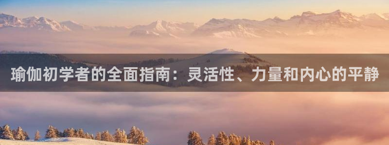 2024欧洲杯押注官网