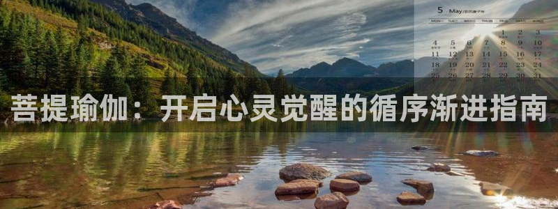 welcome欧洲杯官网