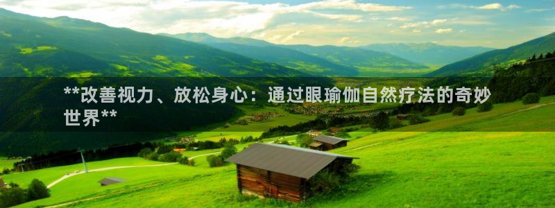 网上哪个平台可以买足球