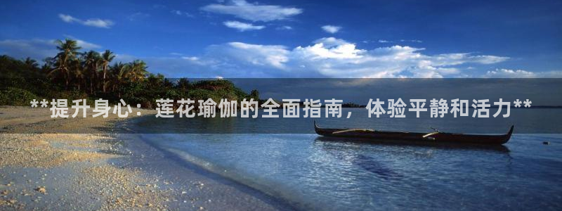 欧洲杯指定投注网站