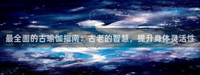 2024欧洲杯买球手机版